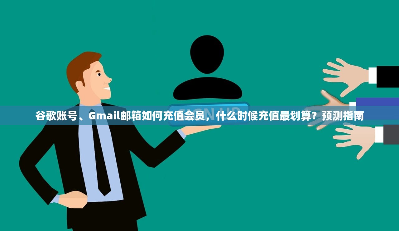 谷歌账号、Gmail邮箱海外账号购买教程,在哪里查看隐私设置?,谷歌邮箱账号购买国内