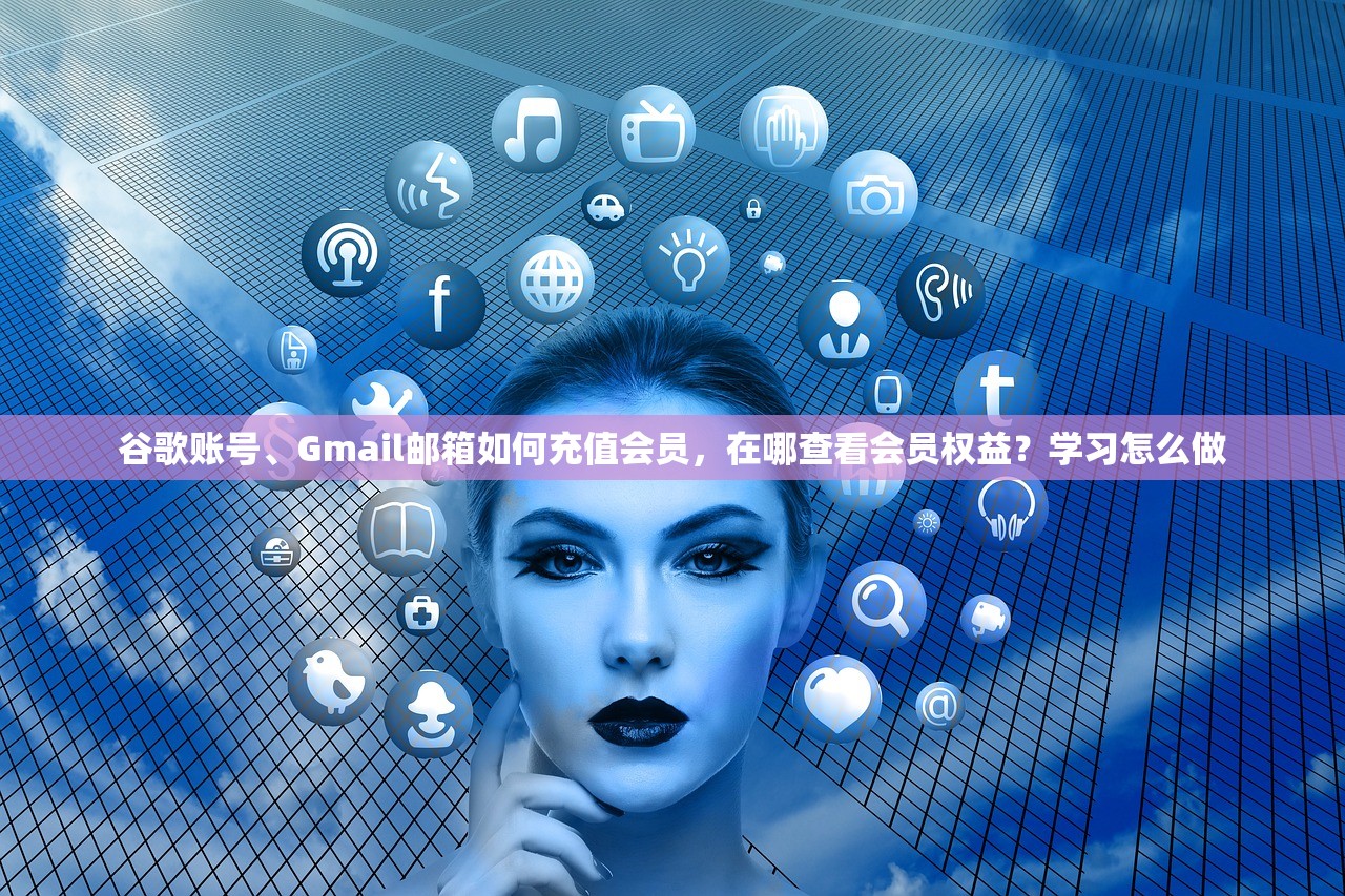ins账号购买注意事项,如何避开骗子?