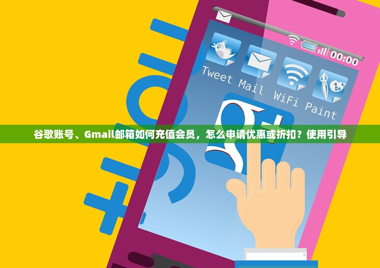 纸飞机账号购买,如何防止账号被回收?