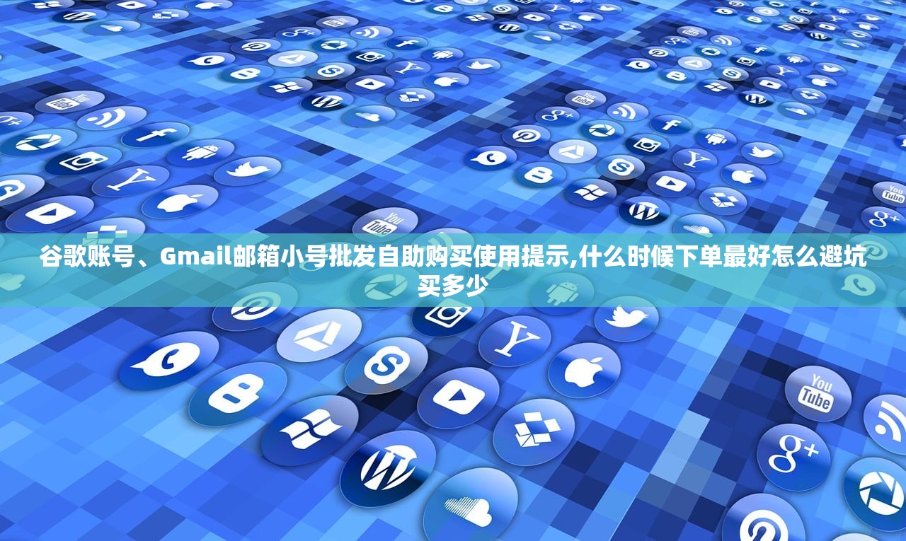 纸飞机账号购买，如何防止账号被回收？