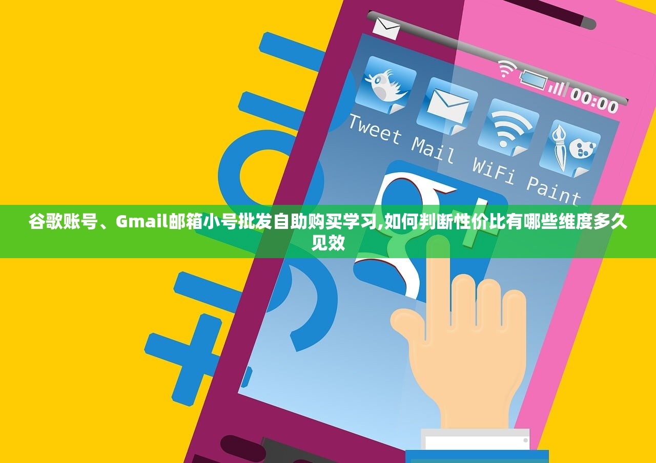 youtube油管账户购买平台,费用多少合适?