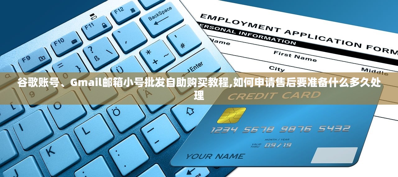 谷歌账号、Gmail邮箱账号购买永久,什么情况下需要更换?,谷歌邮箱账号购买1到2元可徐支付