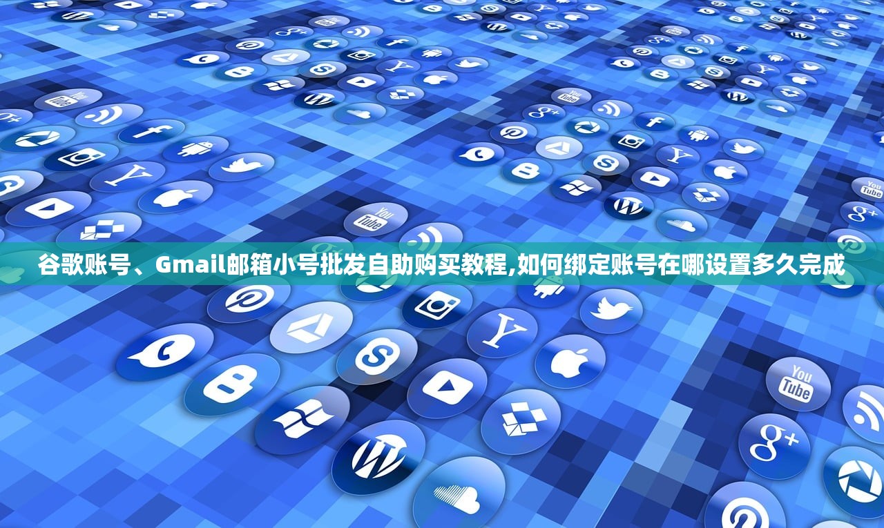 谷歌账号、Gmail邮箱账号购买永久,什么情况下需要更换?,谷歌邮箱账号购买1到2元可徐支付
