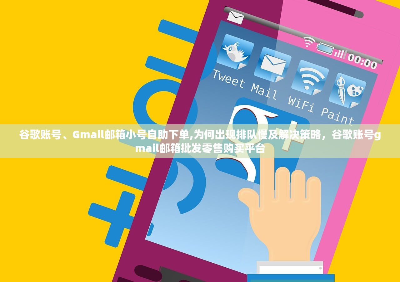 line账号自助购买0元,多久到账?