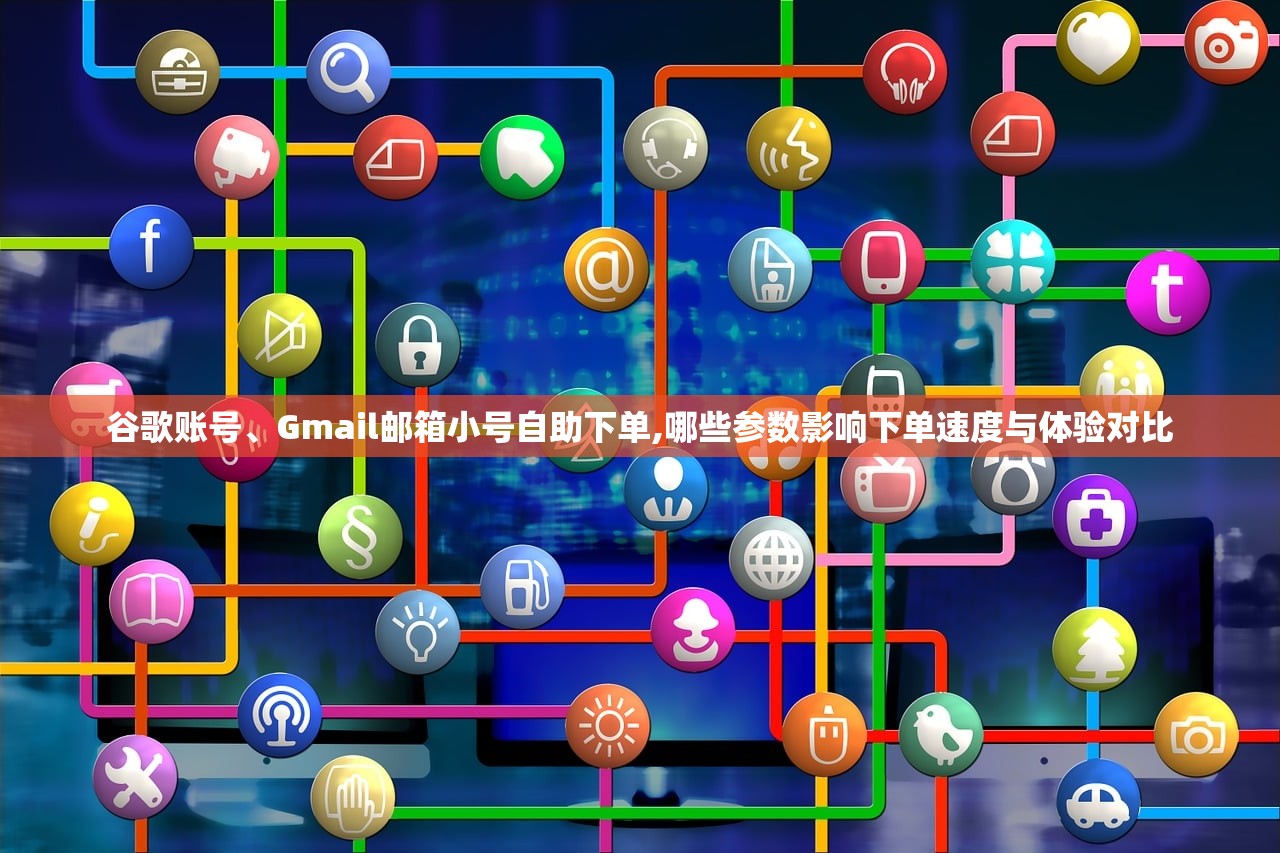 line账号自助购买0元,多久到账?