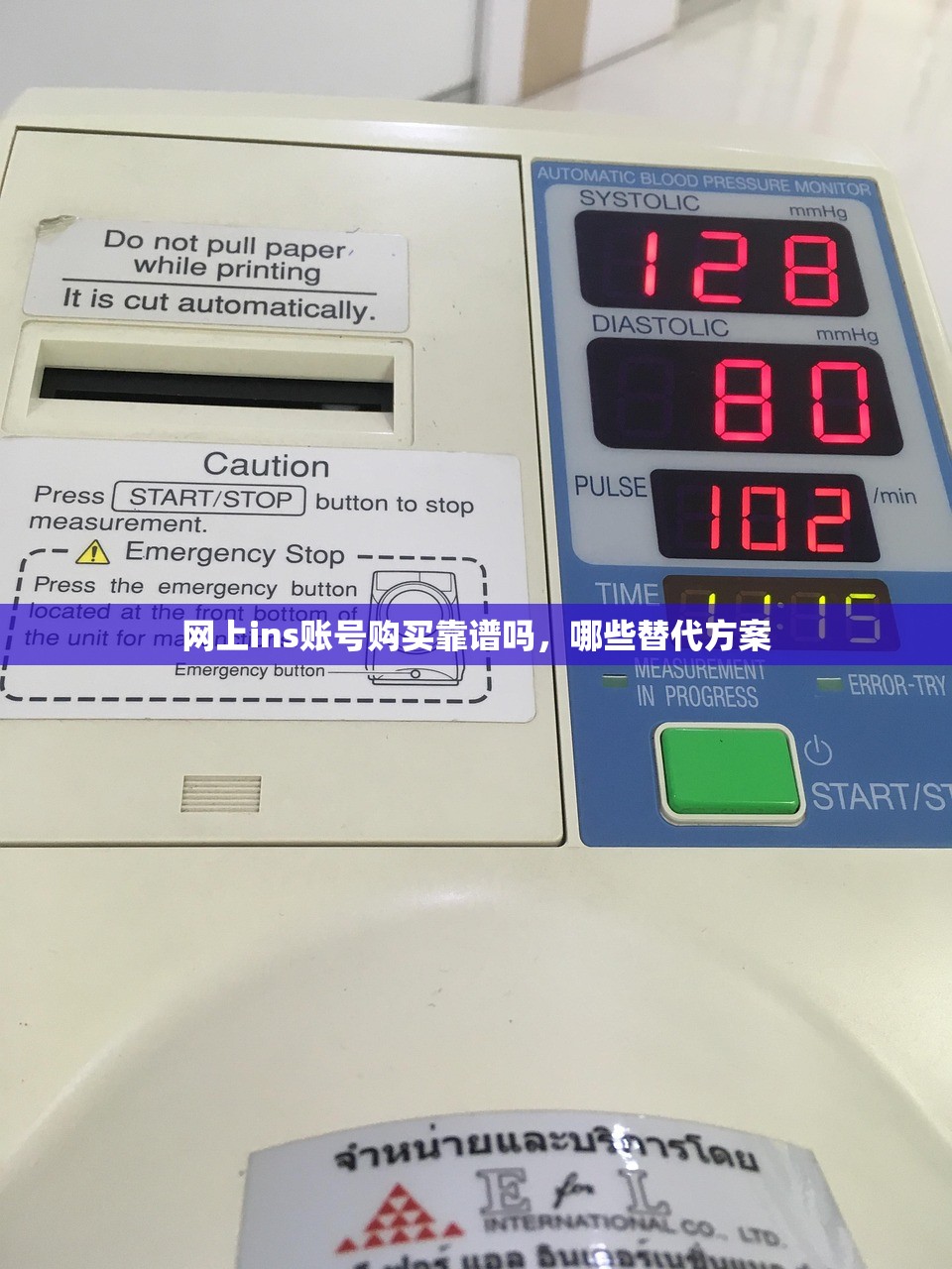 网上ins账号购买靠谱吗,哪些替代方案