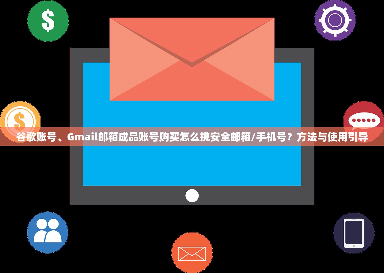 ins账号购买国际版策略,如何防骗