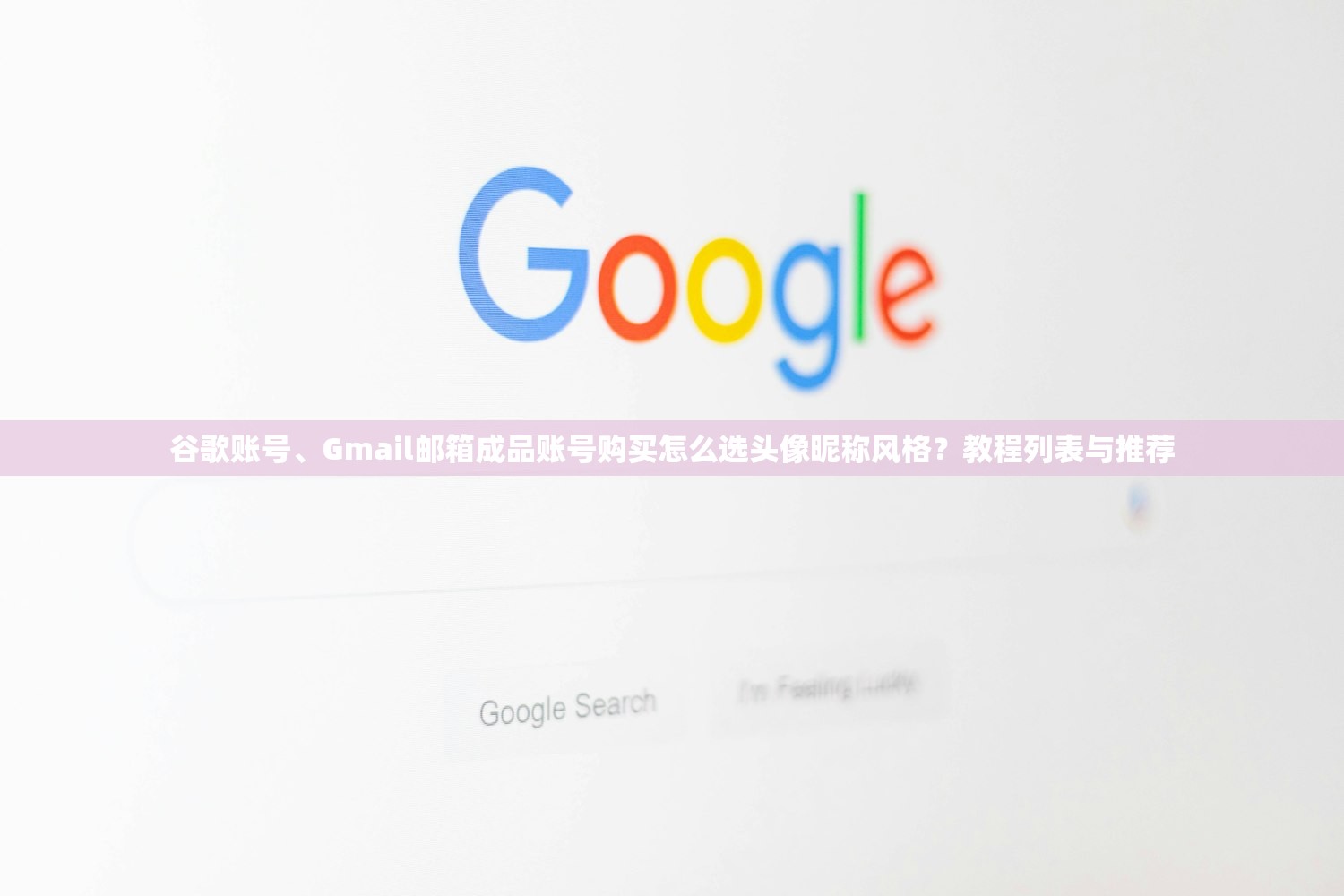 facebook账号购买批发,如何识别真假教程