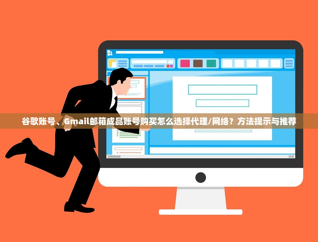 纸飞机电报TG购买账号攻略,哪里靠谱?