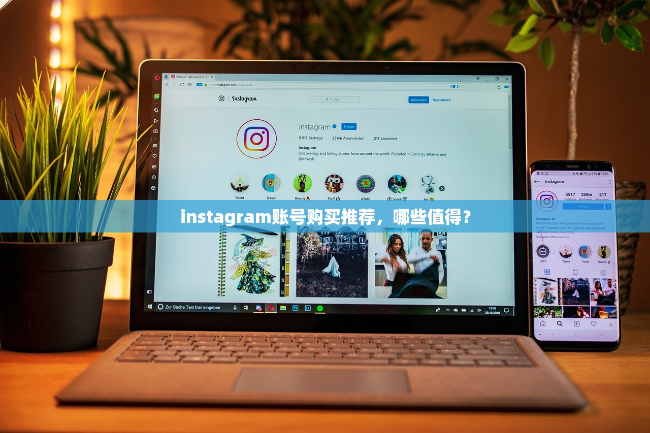 谷歌账号、Gmail邮箱账号购买方法，怎么买更符合需求？策略学习，在哪里买谷歌邮箱账号