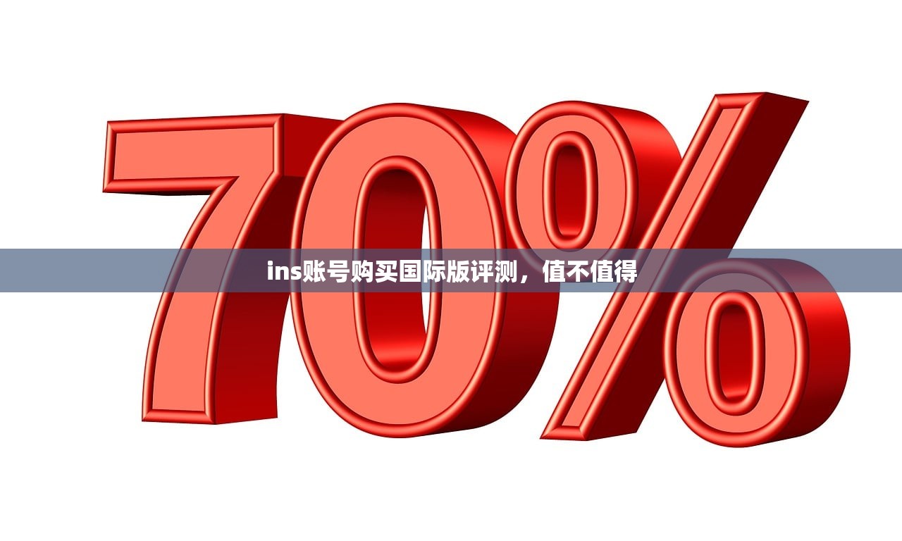 谷歌邮箱账号购买永久,为什么不推荐?
