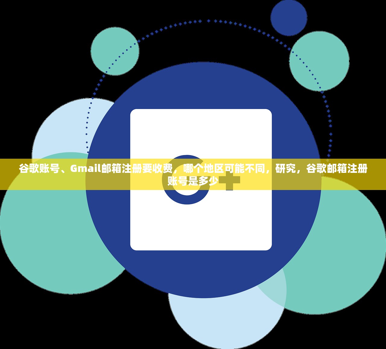 纸飞机电报TG账号购买渠道评测，安全吗？