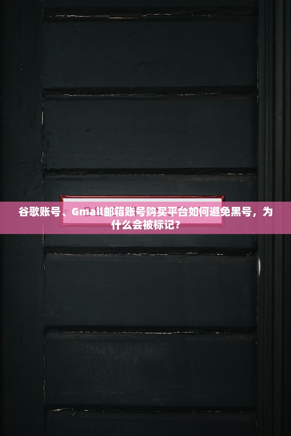 纸飞机电报TG账号购买发卡网,多久到账