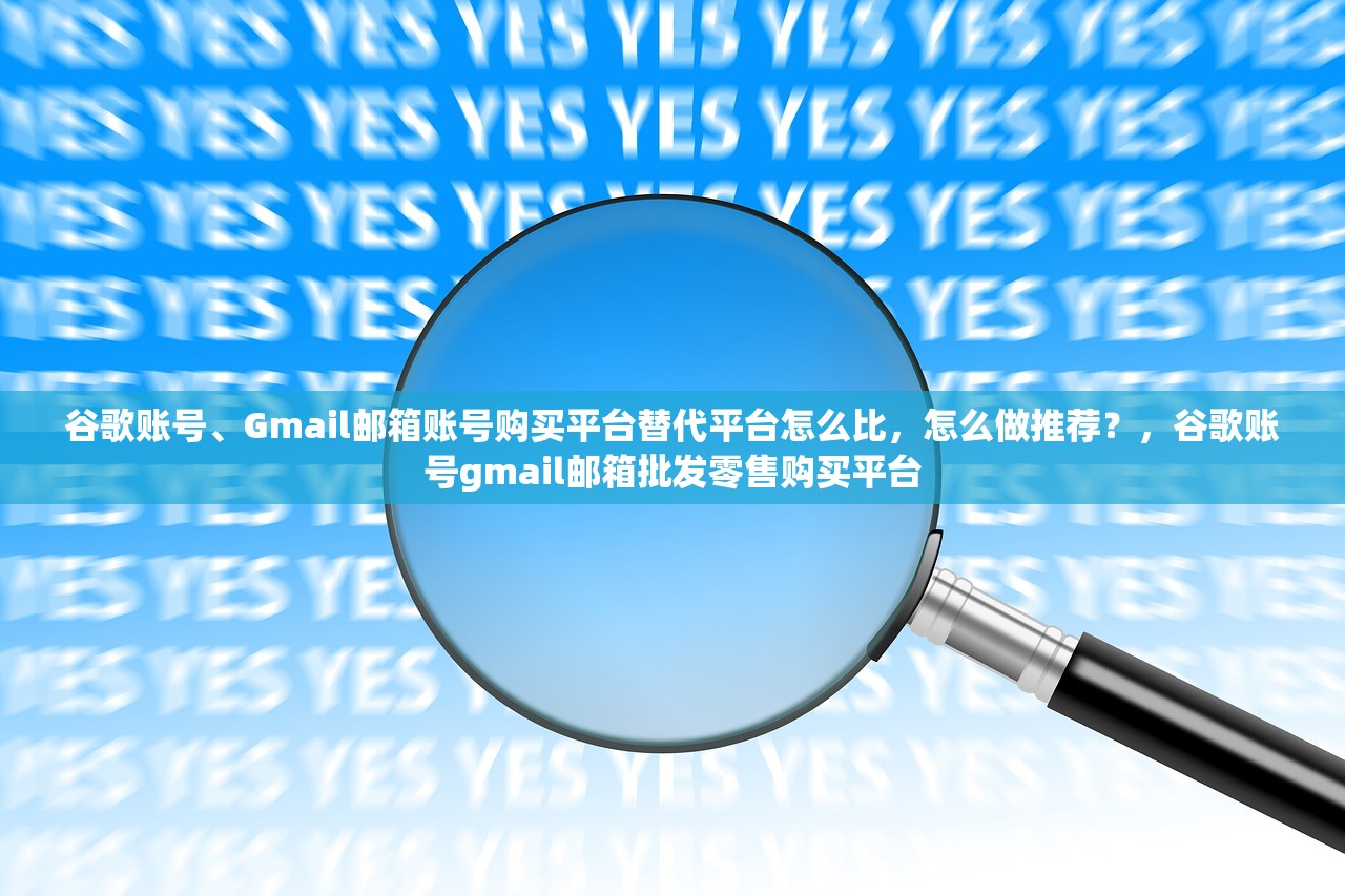 购买INS、照片墙、Instagram、IG成品账户前,看看这些经验分享,帮你省时省力!