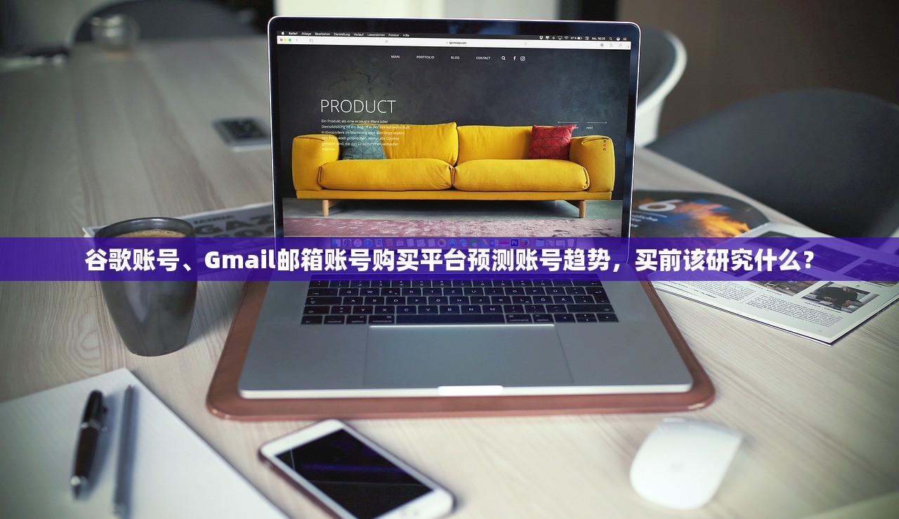 line号购买陷阱大曝光:平台劣势不容忽视,看看你中了几个!