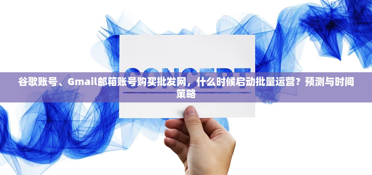 telegram、TG、纸飞机、电报账号购买真相:让你少走弯路的超强指南