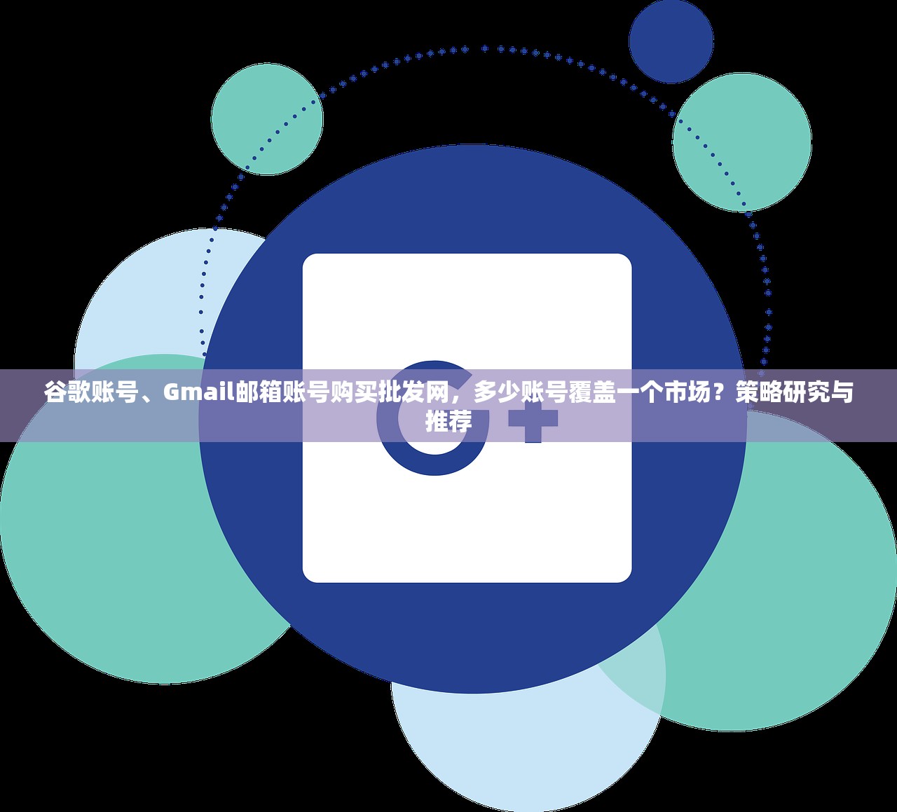 手机号怎么注册纸飞机电报TG,注册策略