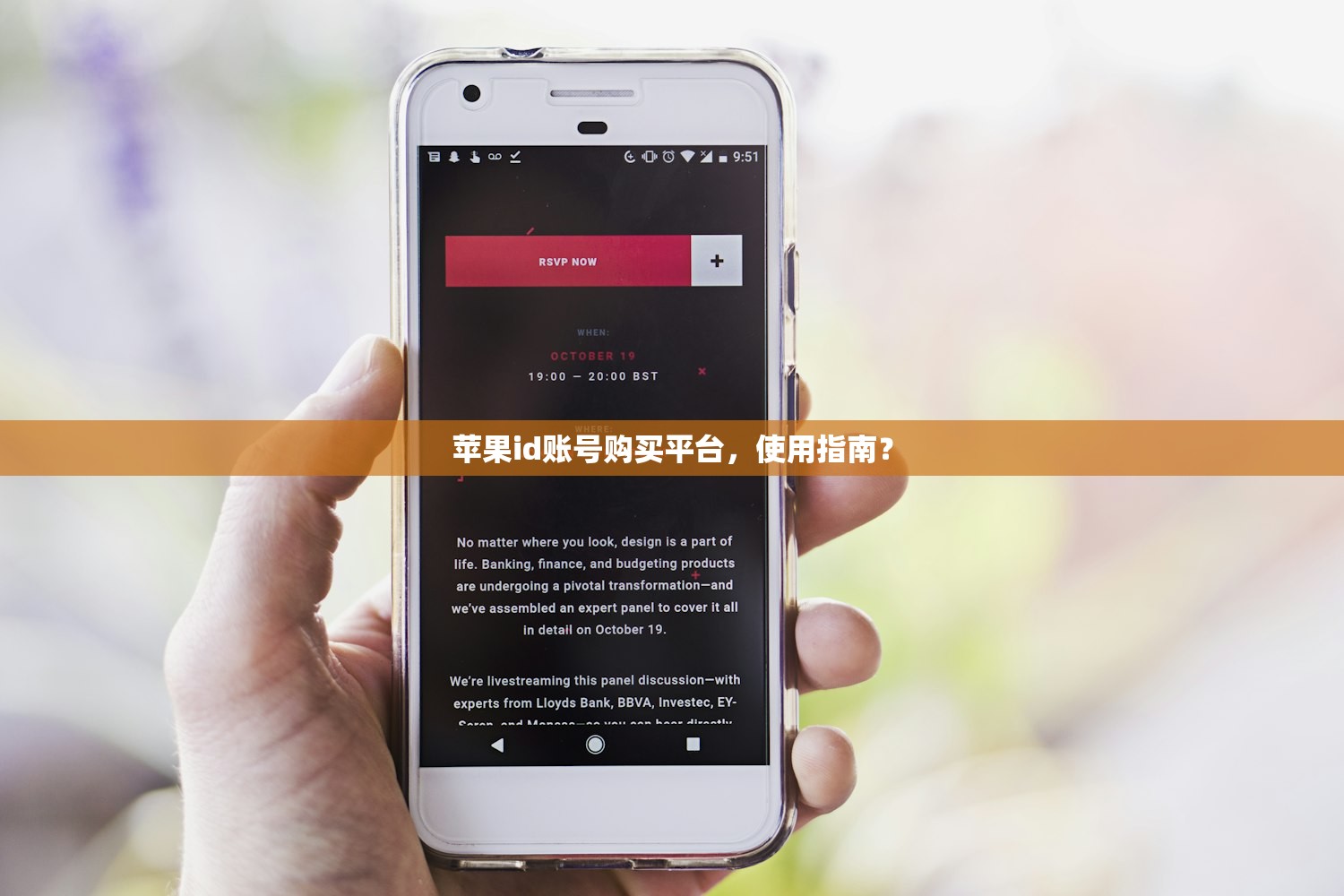 苹果id账号购买平台,使用指南?