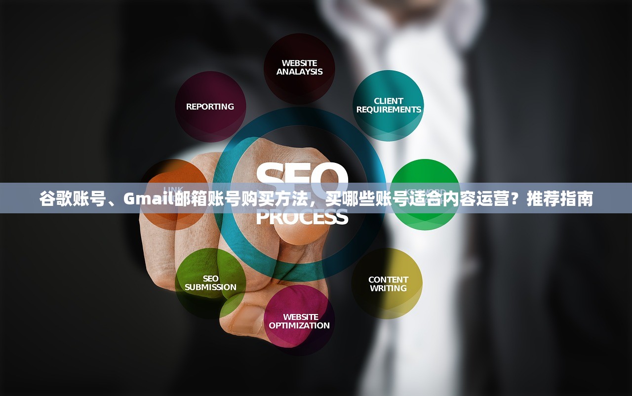海外抖音tiktok账号购买,怎么买最快