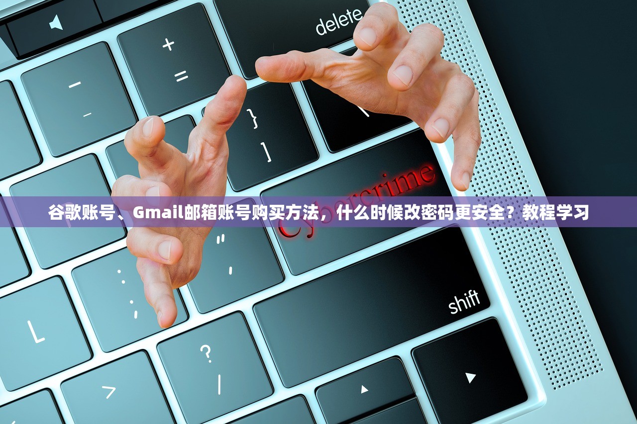 INS、照片墙、Instagram、IG账号购买安全性分析:如何防止被封号?