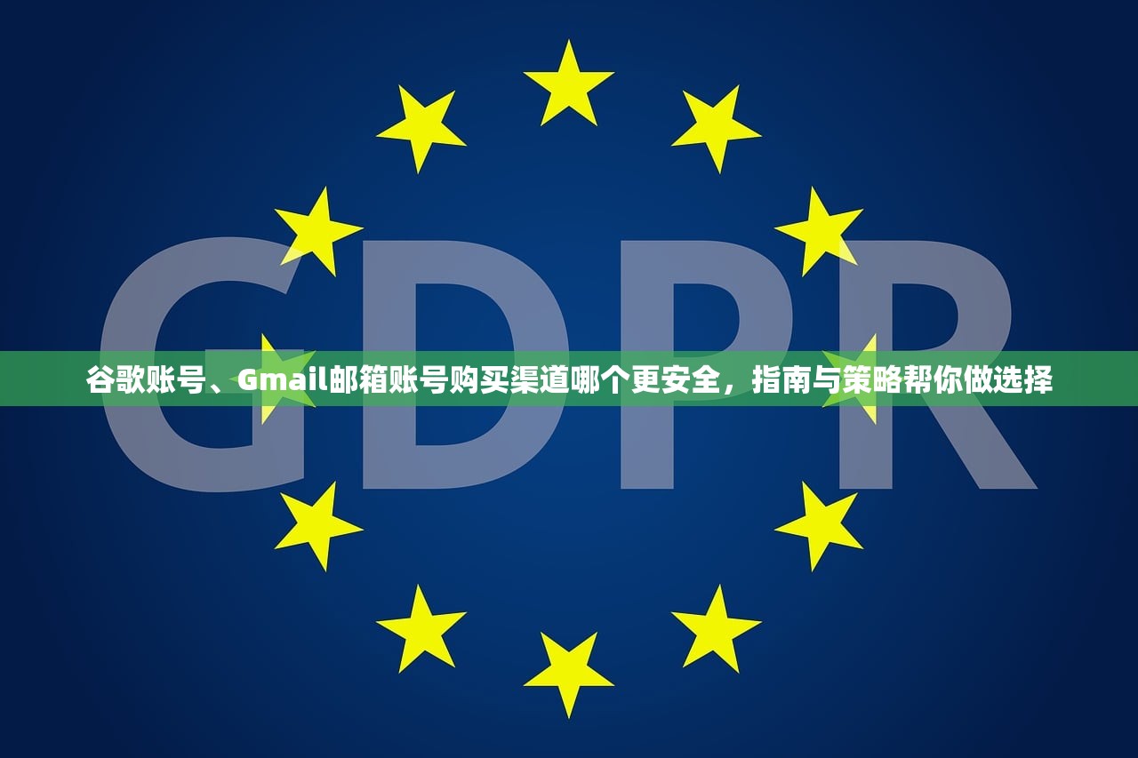纸飞机电报TG账号购买永久,有哪些风险?