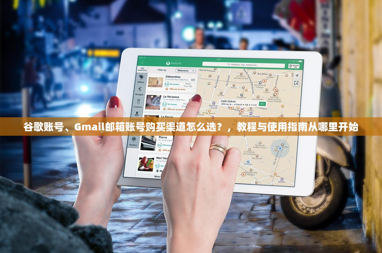 纸飞机电报TG账号购买发卡网,多久到账?