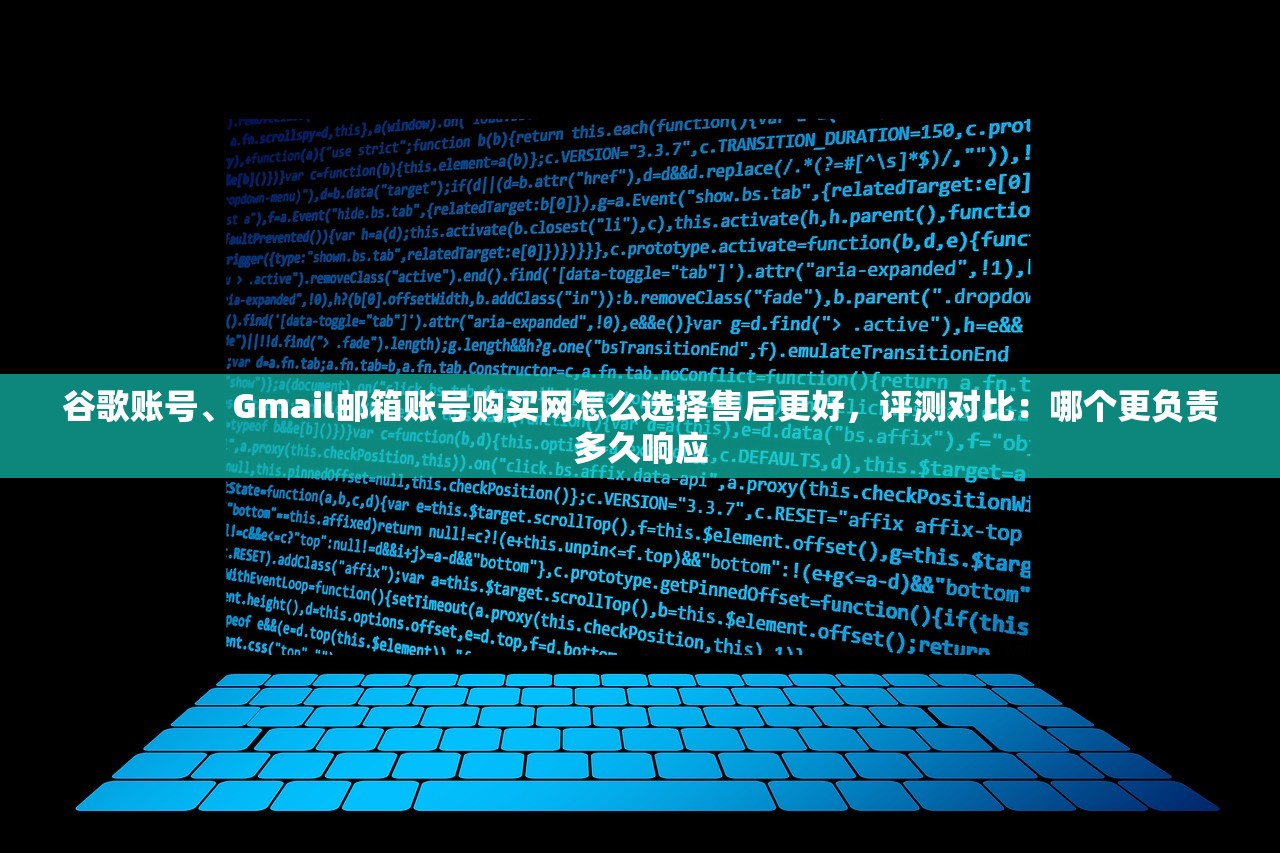 推特帐号购买教程,怎么玩转购买流程?
