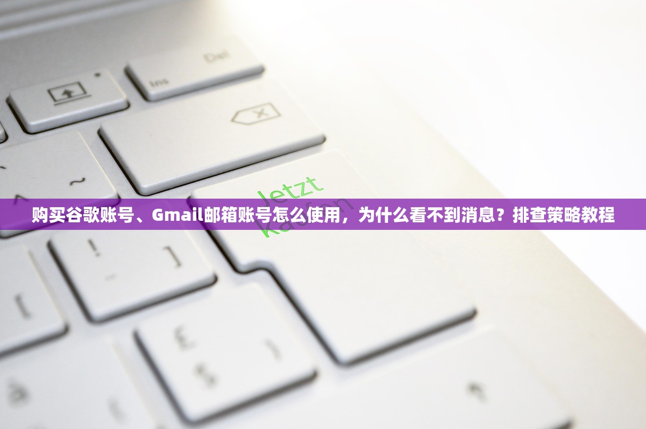 推特帐号购买教程,怎么玩转购买流程?