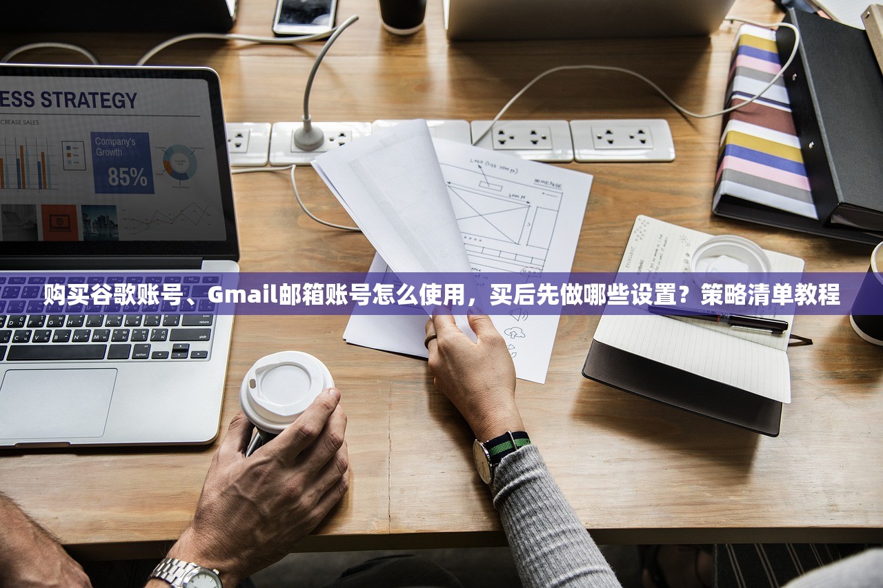 推特帐号购买教程,怎么玩转购买流程?