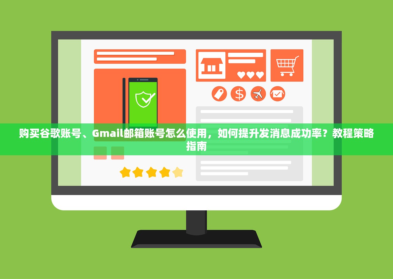 tiktok账号购买平台攻略,哪些平台靠谱?