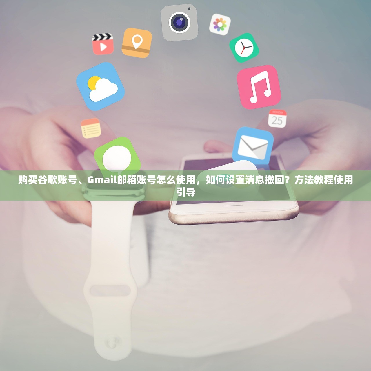 揭秘!如何快速购买INS、照片墙、Instagram、IG账号,轻松享受无限社交体验