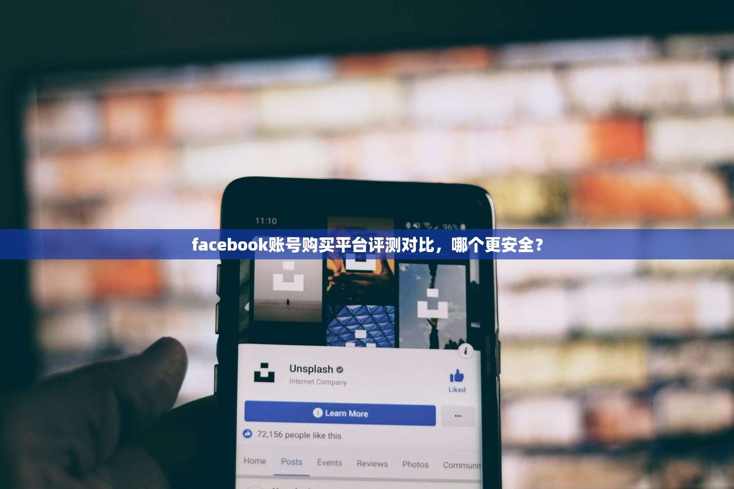facebook账号购买平台评测对比,哪个更安全?