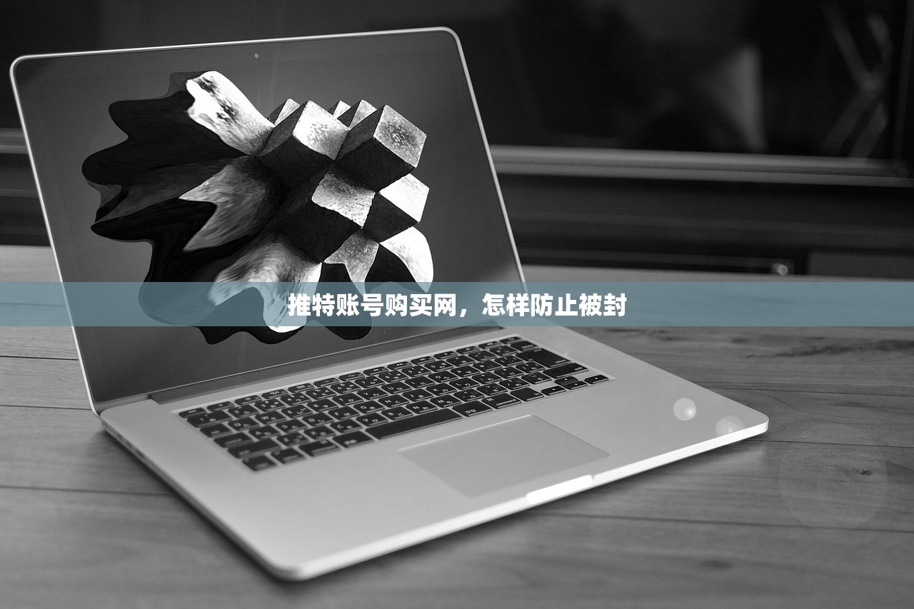 youtube油管账号在线购买,如何避免被封?