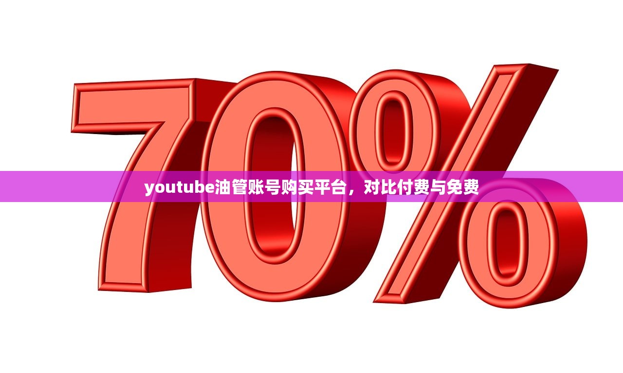谷歌邮箱账号购买后怎么使用,对比与替代
