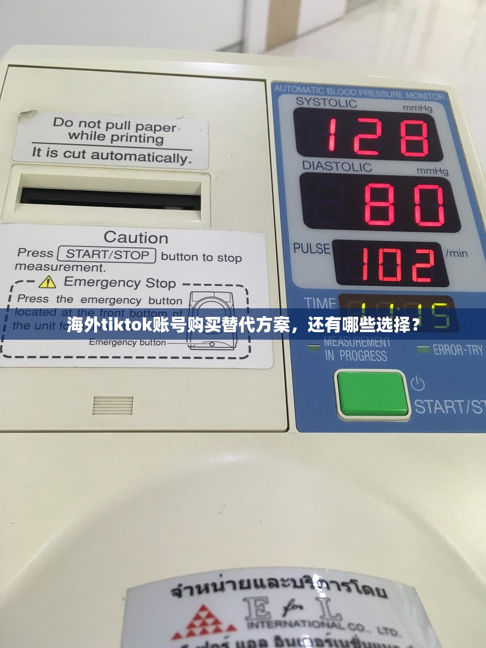 海外tiktok账号购买替代方案,还有哪些选择?