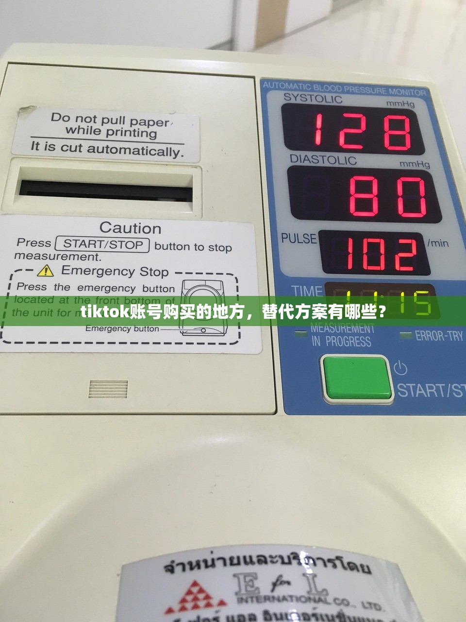 tiktok账号购买的地方,替代方案有哪些?