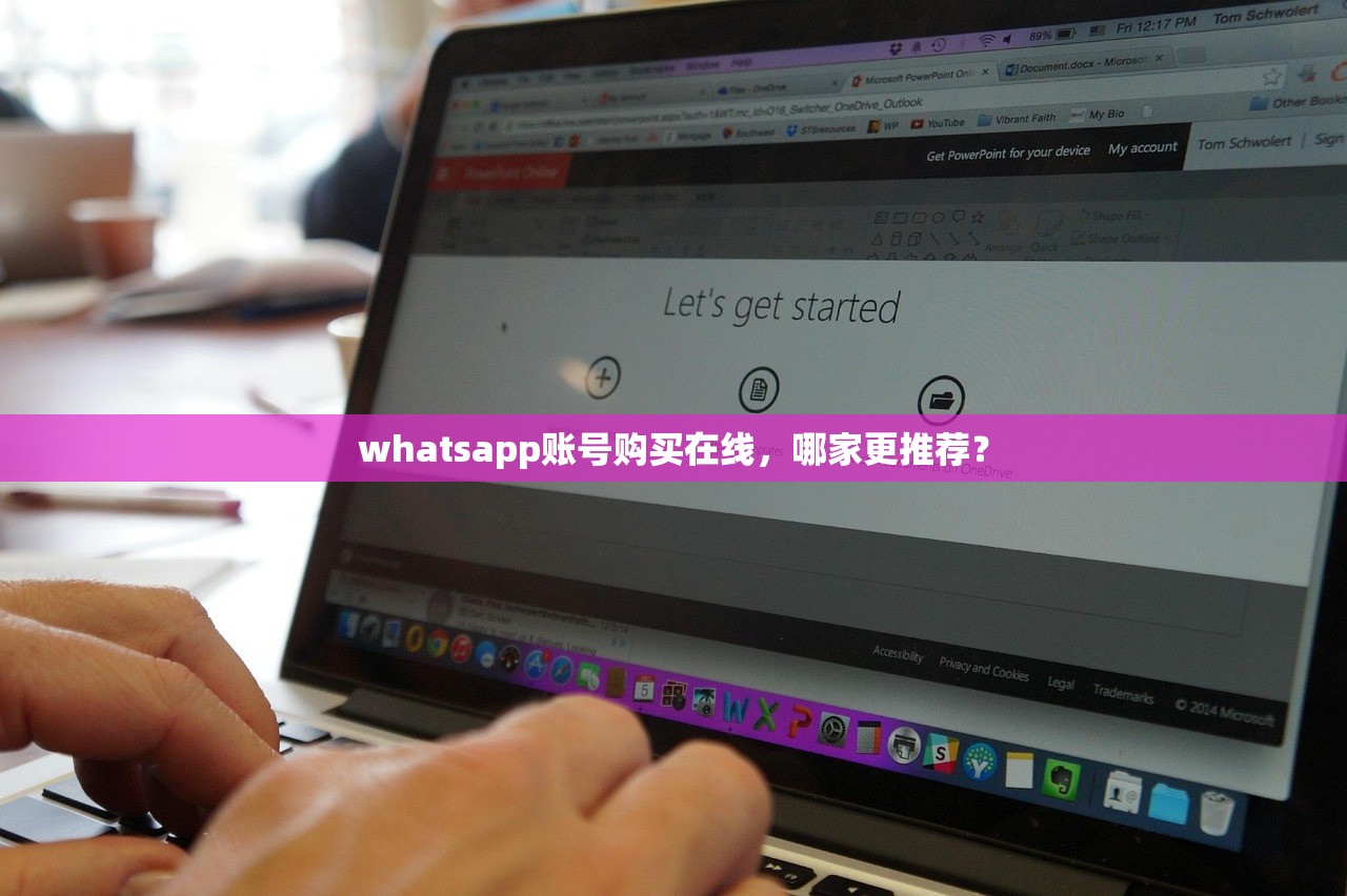 whatsapp账号购买在线,哪家更推荐?