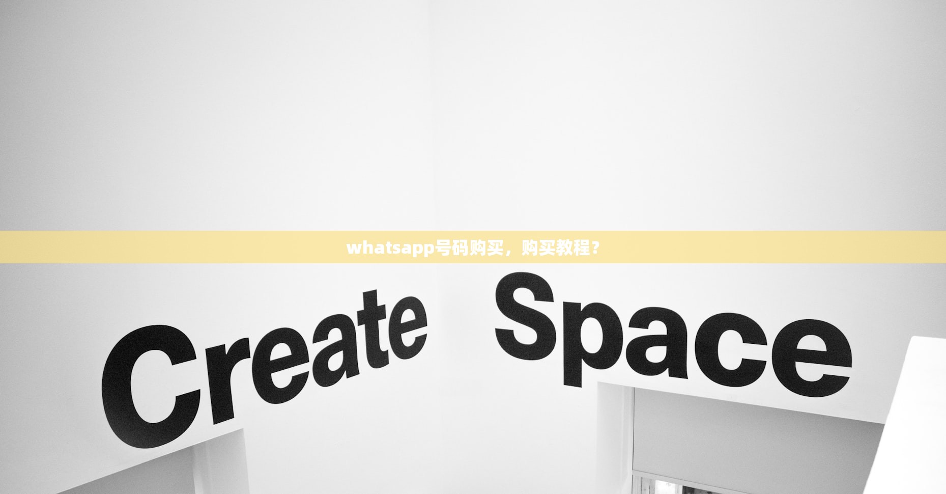 whatsapp号码购买,购买教程?