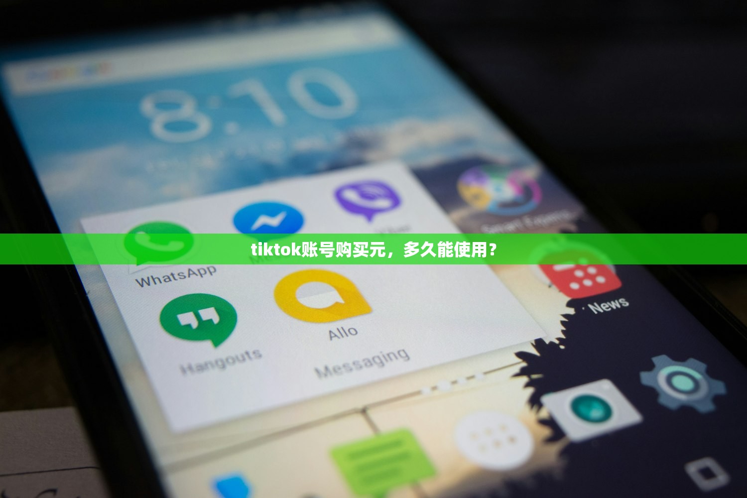 tiktok账号购买元,多久能使用?