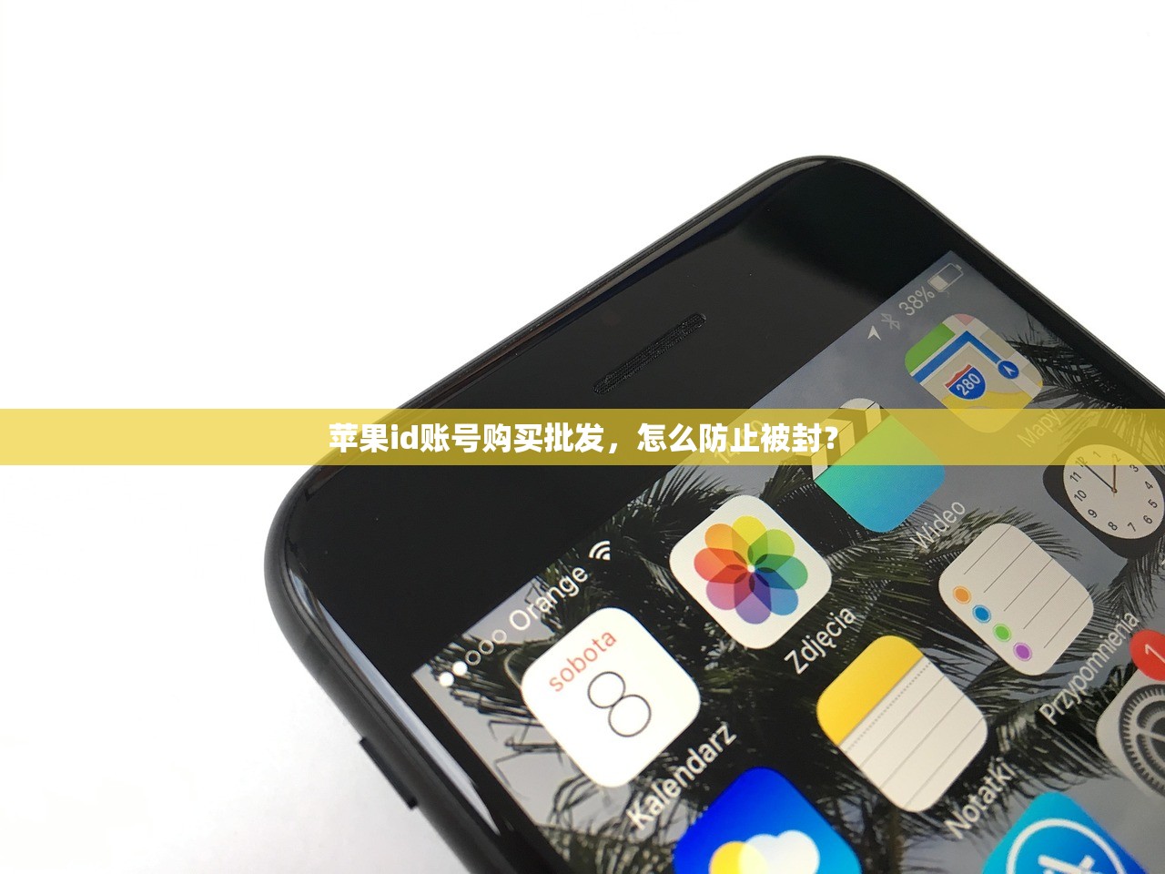 苹果id账号购买批发,怎么防止被封?